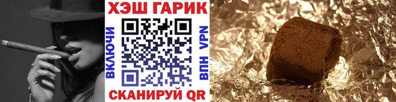 Канабис Новотроицк