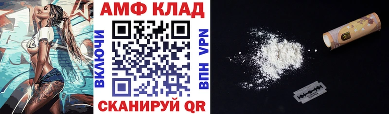 Amphetamine 97%  где купить наркоту  Новотроицк 