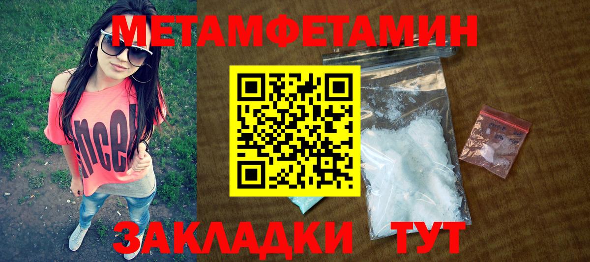 АМФ Premium  Вход с VPN  mega онион  Новотроицк  Amphetamine 
