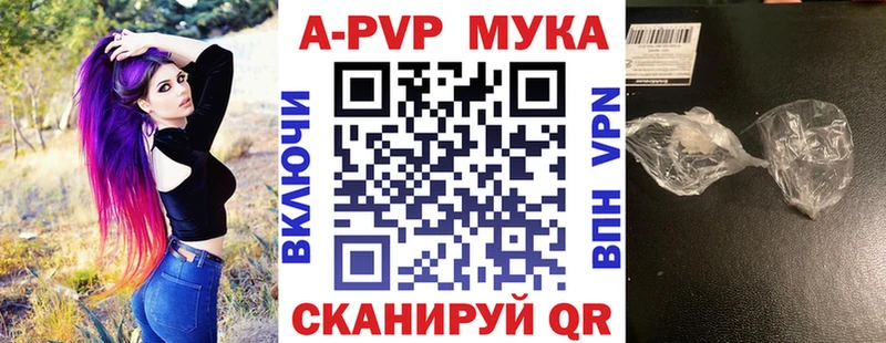 mega ссылка Новотроицк Alfa_PVP Соль