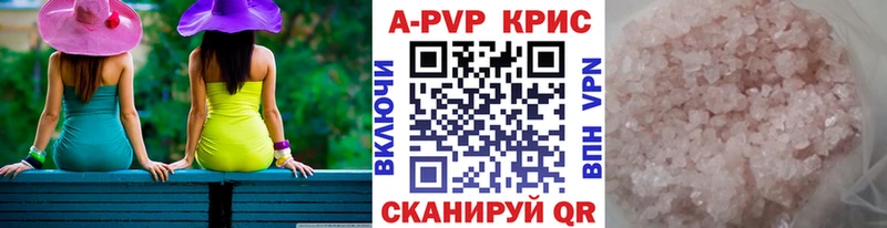 А ПВП Соль Новотроицк
