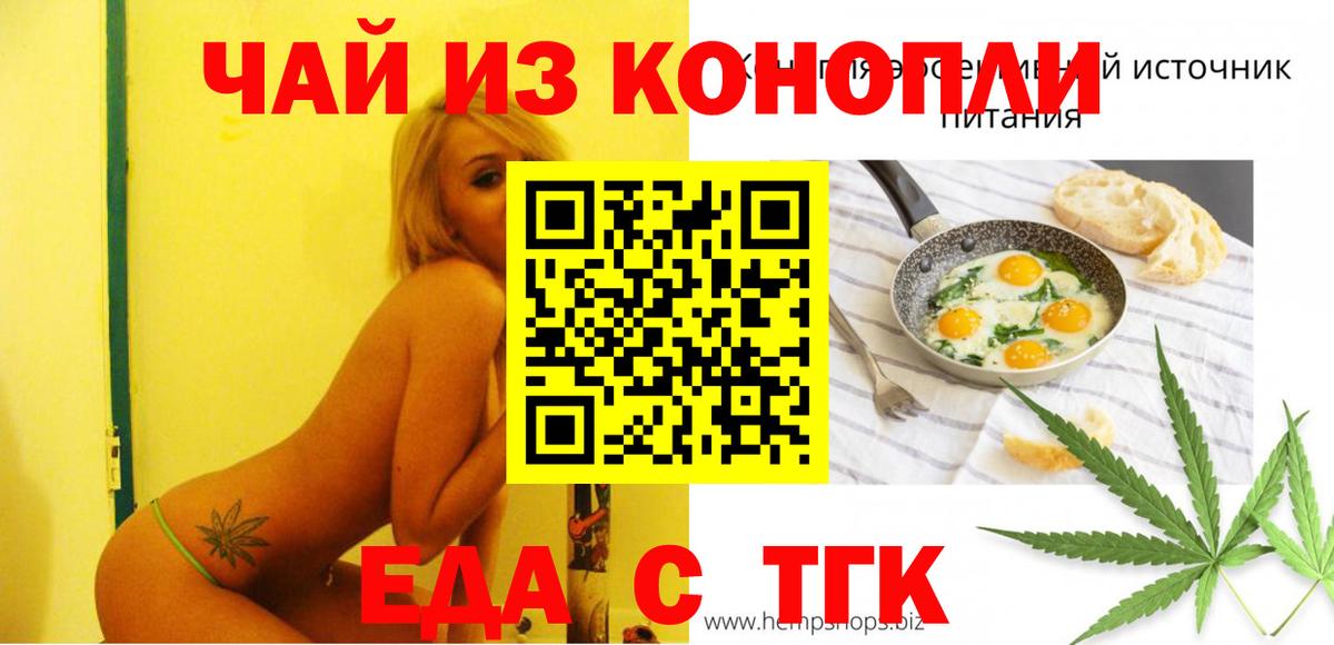 Гашиш  А ПВП СК   Мефедрон   Вход с VPN  МДМА  Новотроицк  Cocaine 