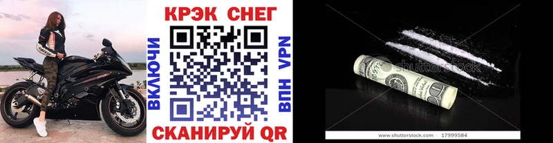 ОМГ ОМГ как зайти Новотроицк Кокаин 98%