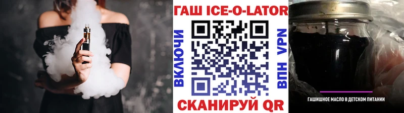 ГАШ Cannabis  Новотроицк 