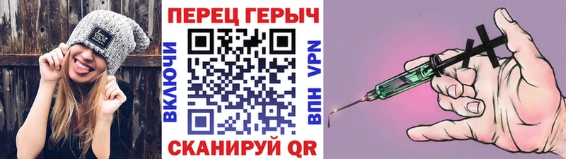 ГЕРОИН VHQ  Новотроицк 