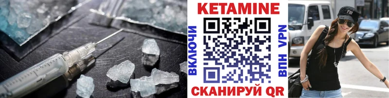 shop какой сайт  Новотроицк  КЕТАМИН ketamine  где найти наркотики 