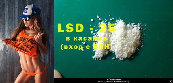 наркотики Лиски
