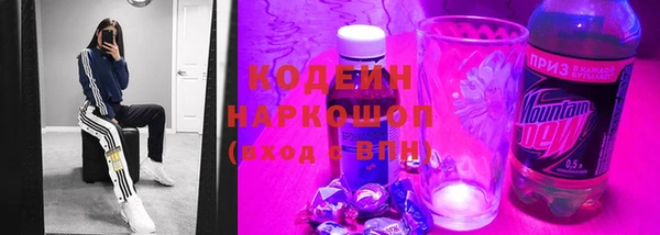 амфетамин Липки