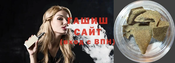 наркотики Лиски