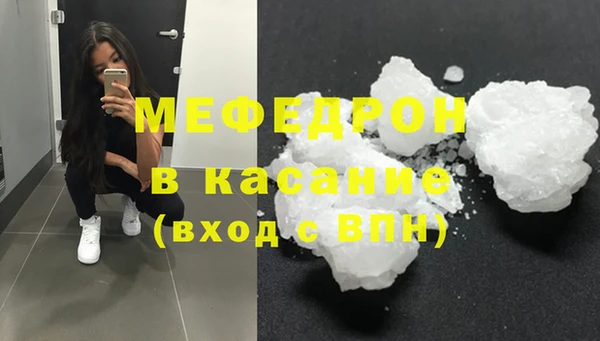 COCAINE Дмитровск