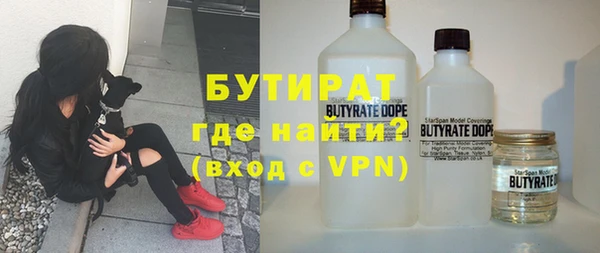 бутик Покров