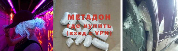 COCAINE Дмитровск