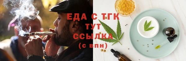 амфетамин Липки
