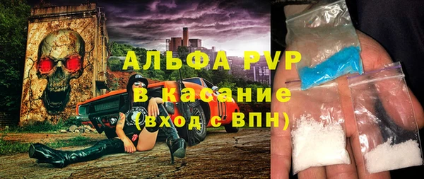 наркотики Лиски