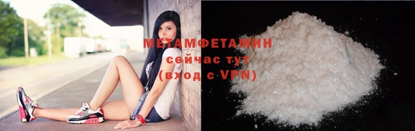 амфетамин Липки