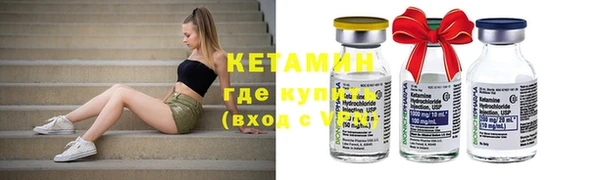 амфетамин Липки