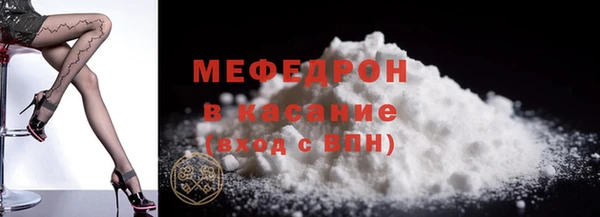 кристаллы Лабытнанги