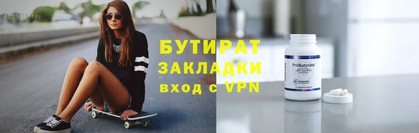 эйфоретик Лихославль