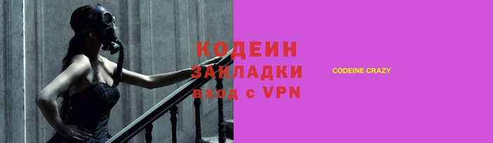 наркотики Лиски