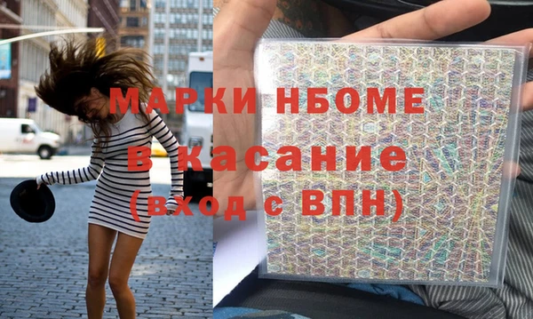 амфетамин Липки
