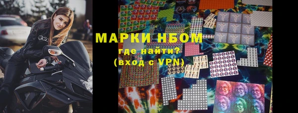 наркотики Лиски