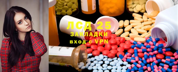 кристаллы Лабытнанги
