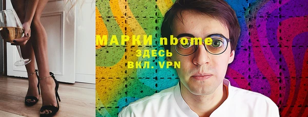 амфетамин Липки