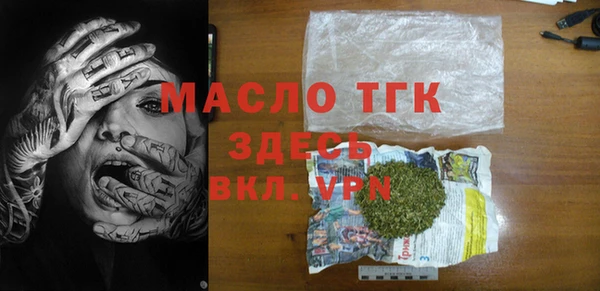 наркотики Лиски