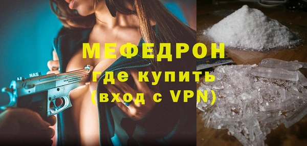 наркотики Лиски