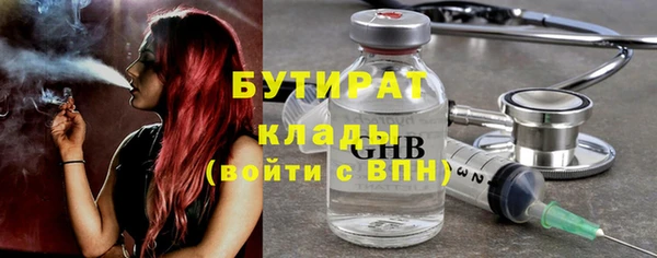 наркотики Лиски