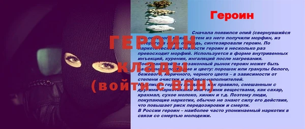 амфетамин Липки