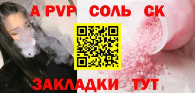 скорость mdpv Жуковский