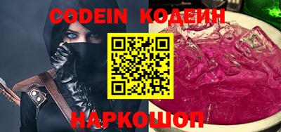 герыч Заволжье