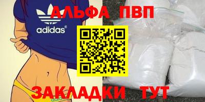 скорость mdpv Жуковский
