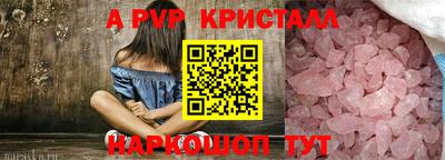 герыч Заволжье