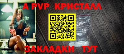 герыч Заволжье