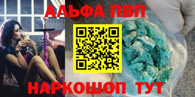 скорость mdpv Жуковский