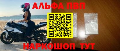 скорость mdpv Жуковский