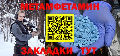 хмурый Заводоуковск