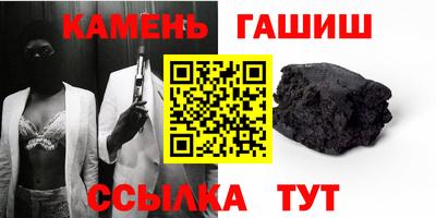 герыч Заволжье
