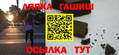 герыч Заволжье
