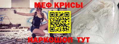 скорость mdpv Жуковский