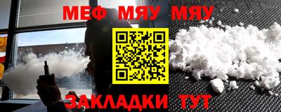 скорость mdpv Жуковский