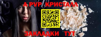 скорость mdpv Жуковский