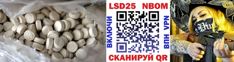 LSD-25 экстази кислота  кракен рабочий сайт  Новотроицк  что такое  