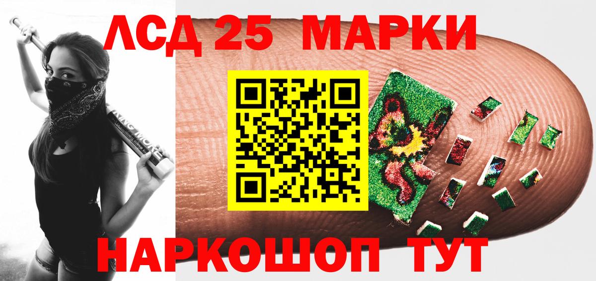 Лсд 25 экстази ecstasy  Вход с VPN  Новотроицк  KRAKEN рабочий сайт  LSD-25 экстази ecstasy 