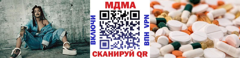 MDMA crystal  Новотроицк 