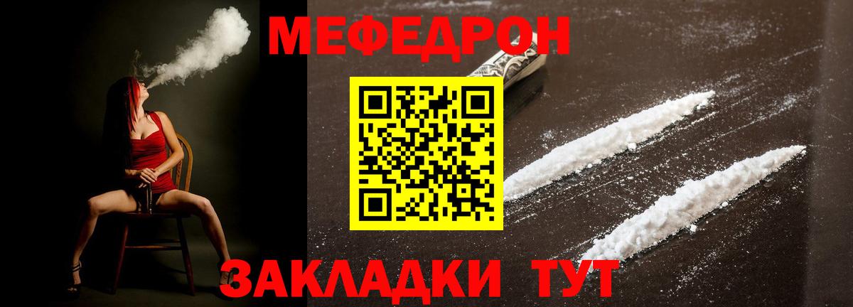 Новотроицк  Круглые  Cocaine  Альфа-ПВП  Мефедрон  Вход с VPN  25-NBOMe  ГАШИШ  Каннабис  Конопля 