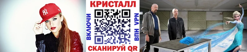 МЕТАМФЕТАМИН мет  Новотроицк 