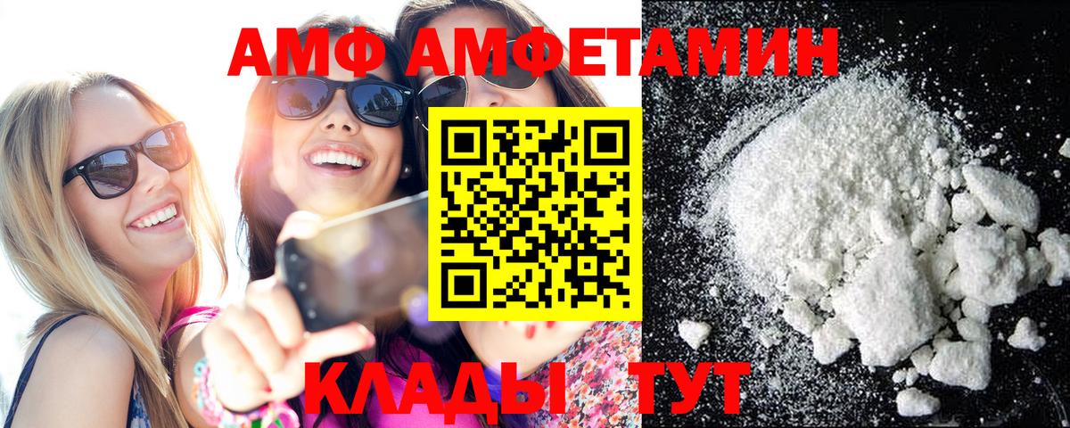 МЕТАМФЕТАМИН мет  МЕТАМФЕТАМИН мет  Новотроицк  Метамфетамин  Вход с VPN 